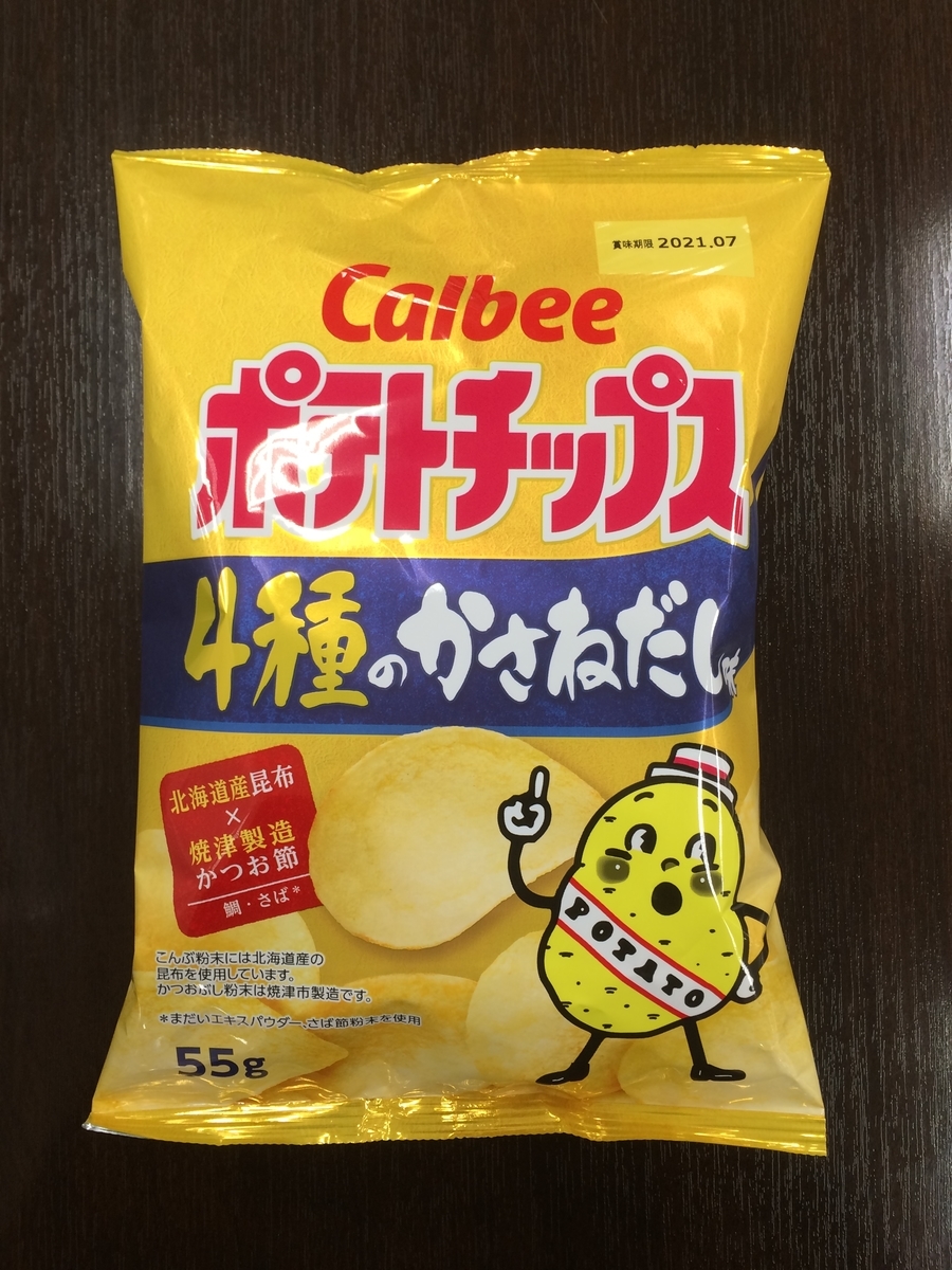 f:id:fujimotogj:20210204125821j:plain