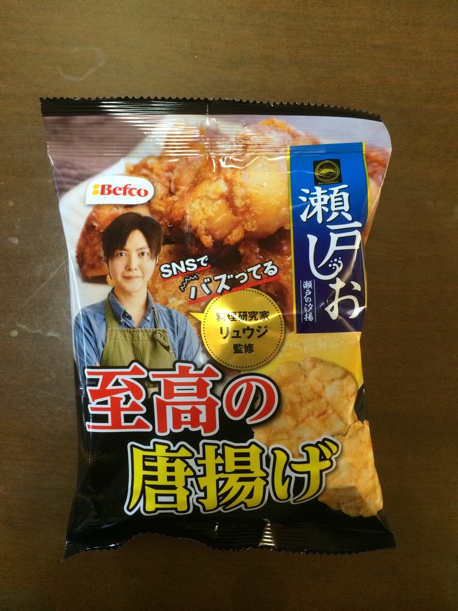 瀬戸しお 至高の唐揚げ 藤本gjのグルメブログ