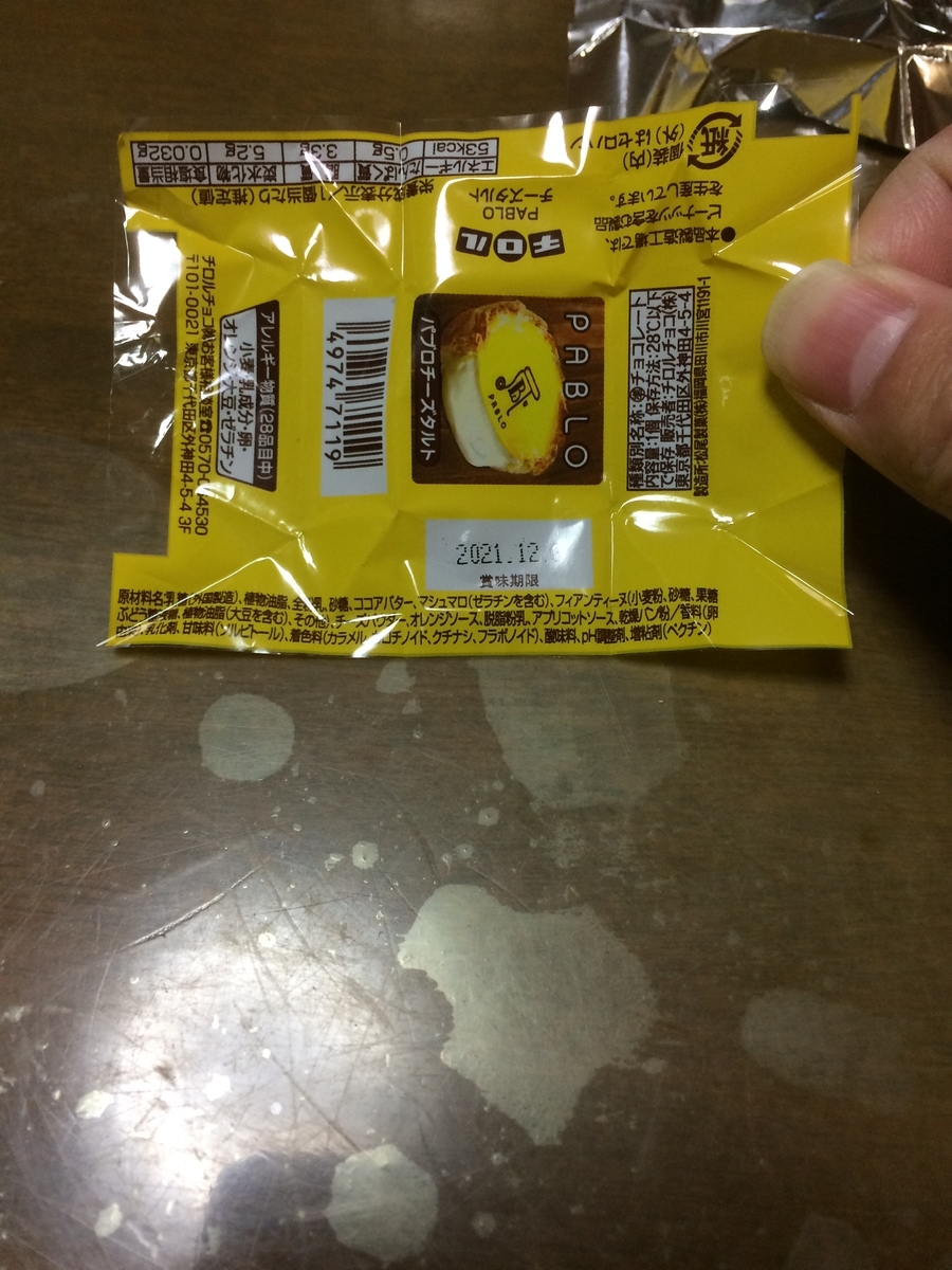 f:id:fujimotogj:20210208174120j:plain