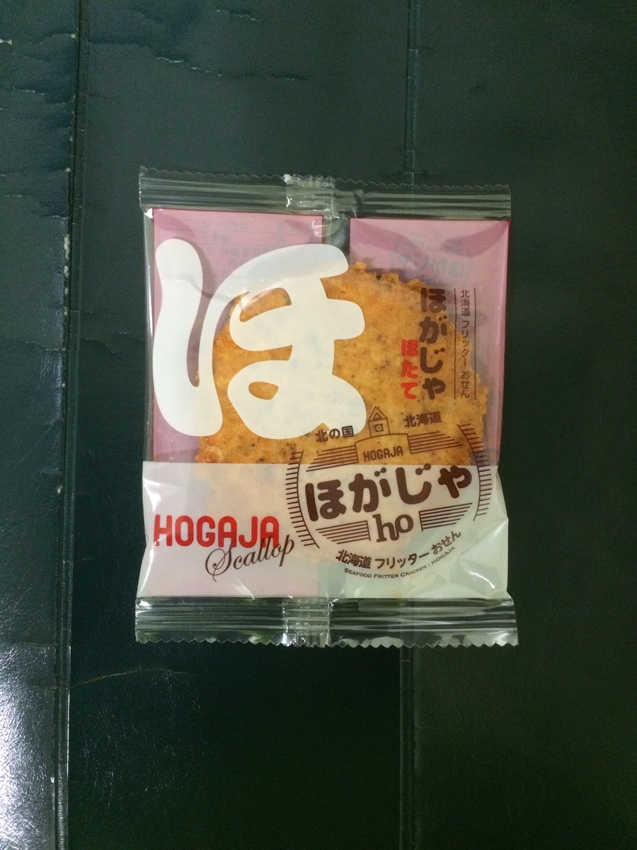f:id:fujimotogj:20210213154528j:plain