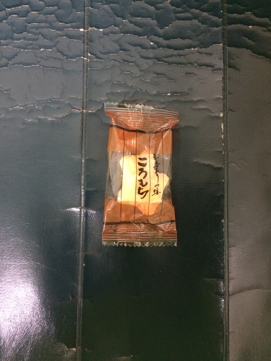 f:id:fujimotogj:20210216150330j:plain