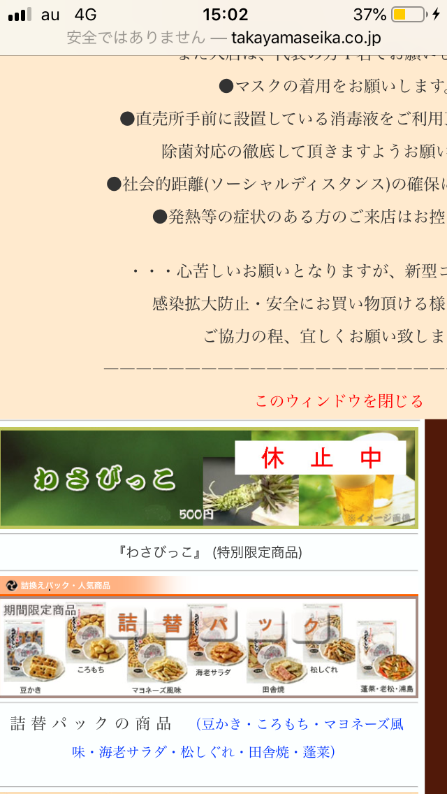 f:id:fujimotogj:20210216150709p:plain