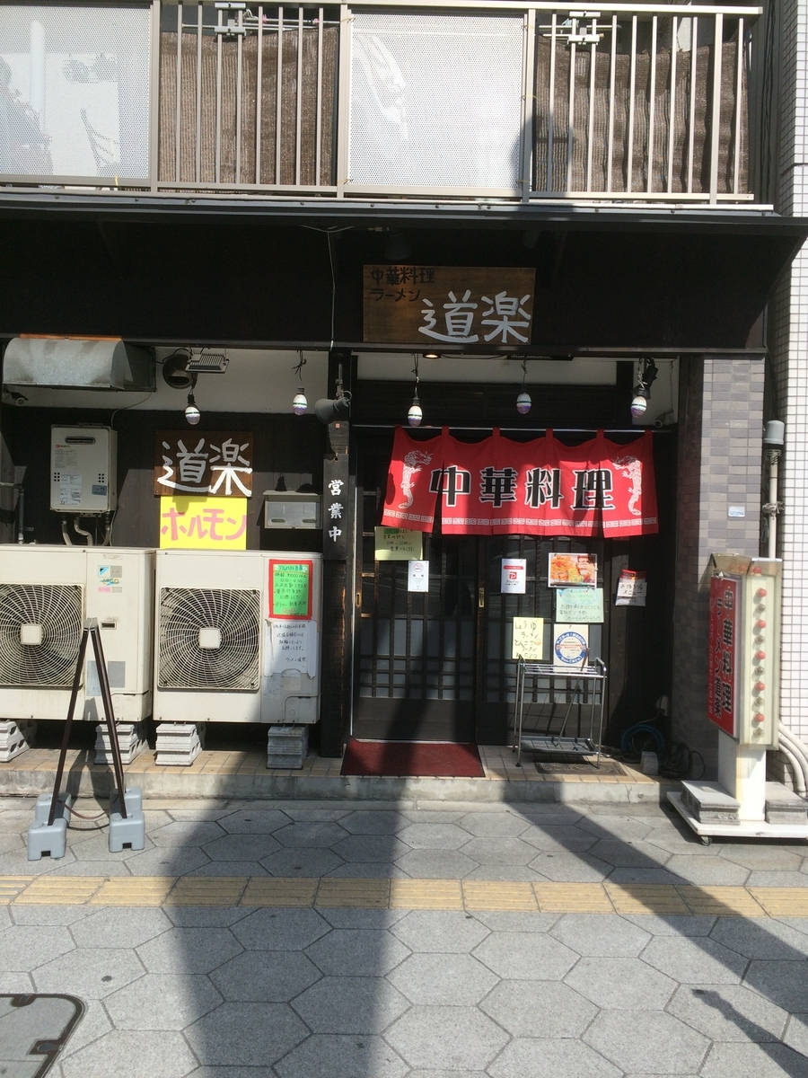 f:id:fujimotogj:20210218133437j:plain