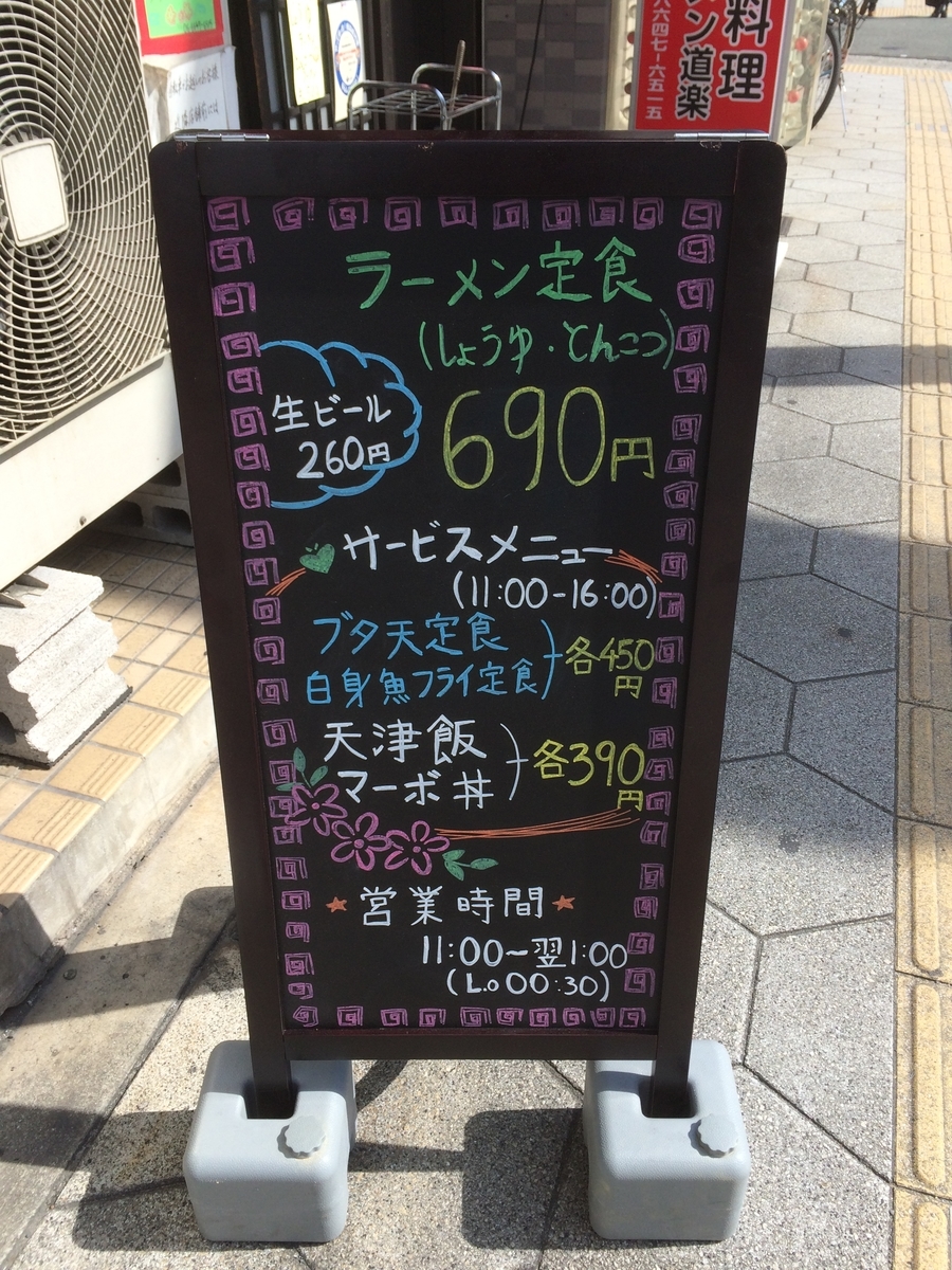 f:id:fujimotogj:20210218133501j:plain