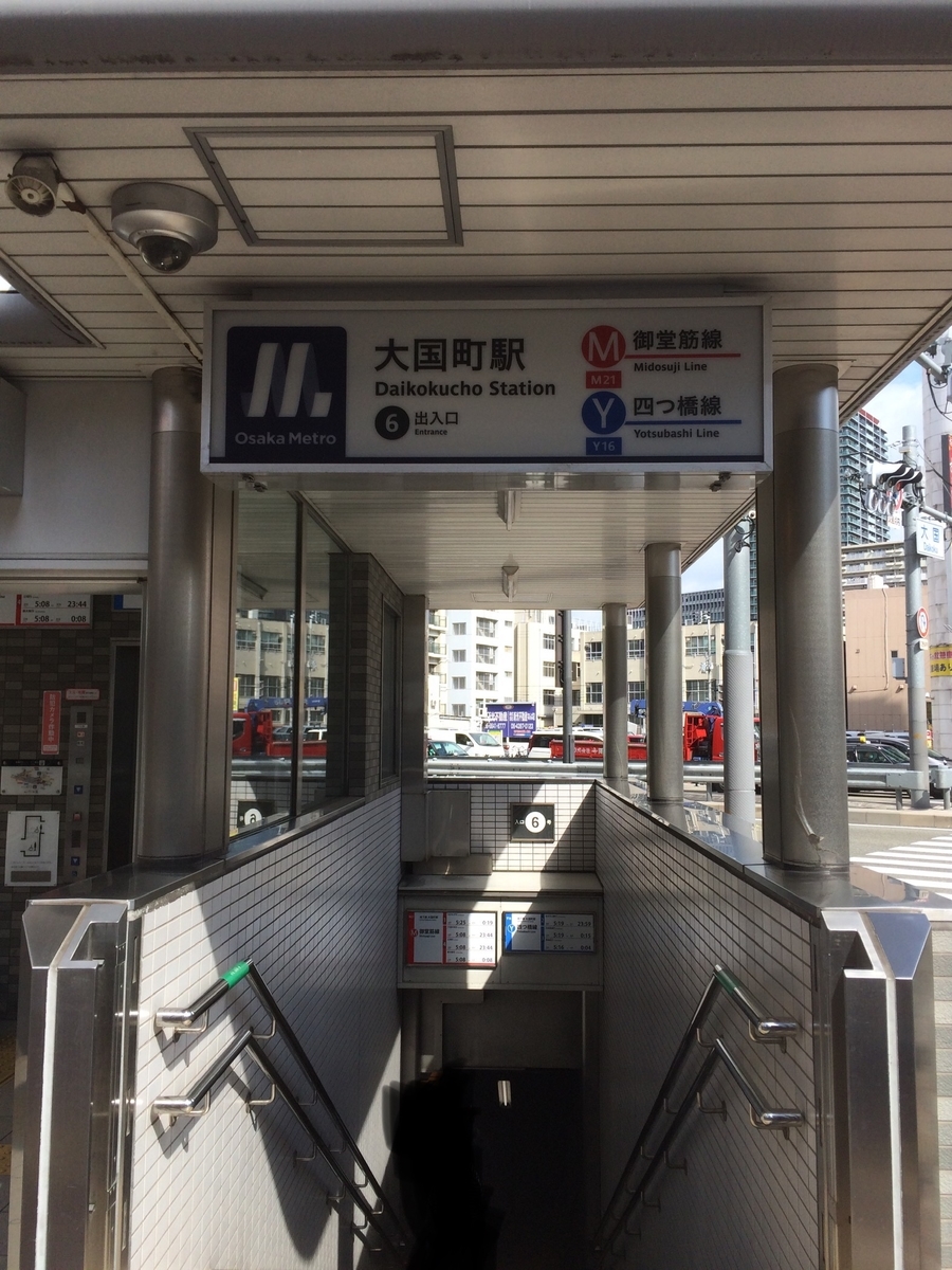 f:id:fujimotogj:20210218133847j:plain