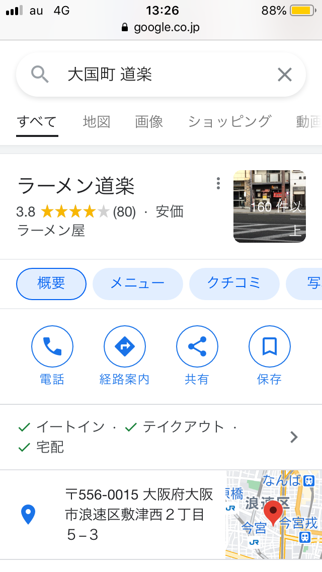 f:id:fujimotogj:20210218134121p:plain