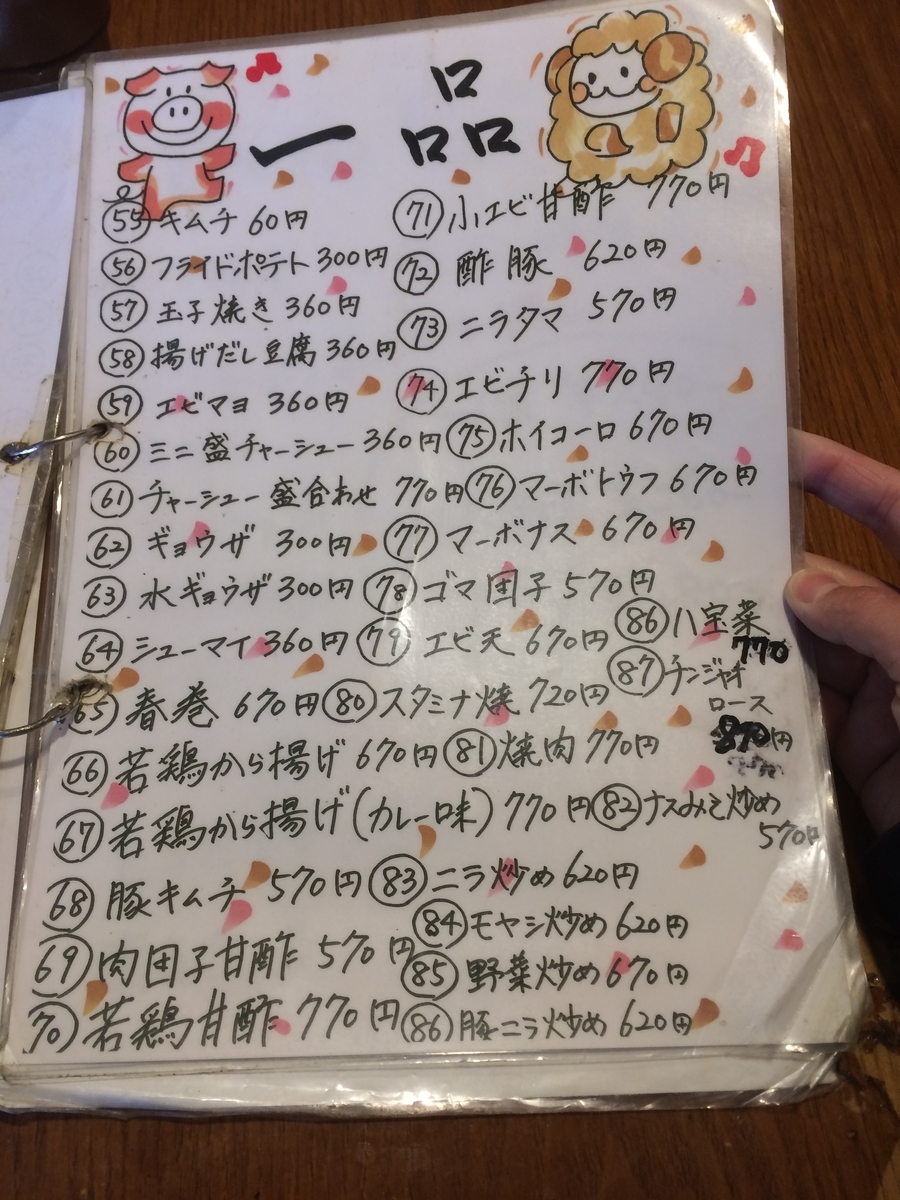 f:id:fujimotogj:20210218134328j:plain