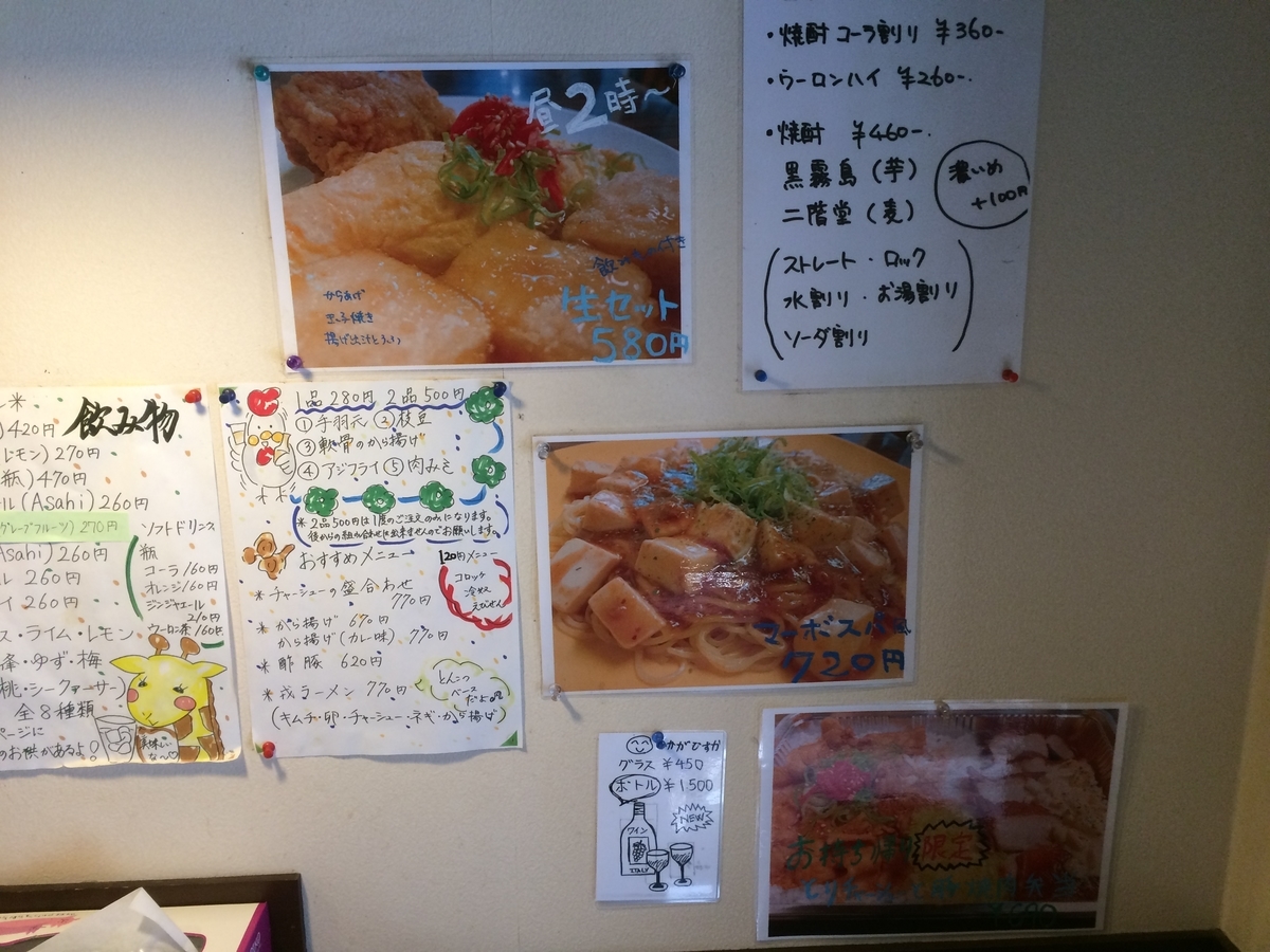 f:id:fujimotogj:20210218135301j:plain