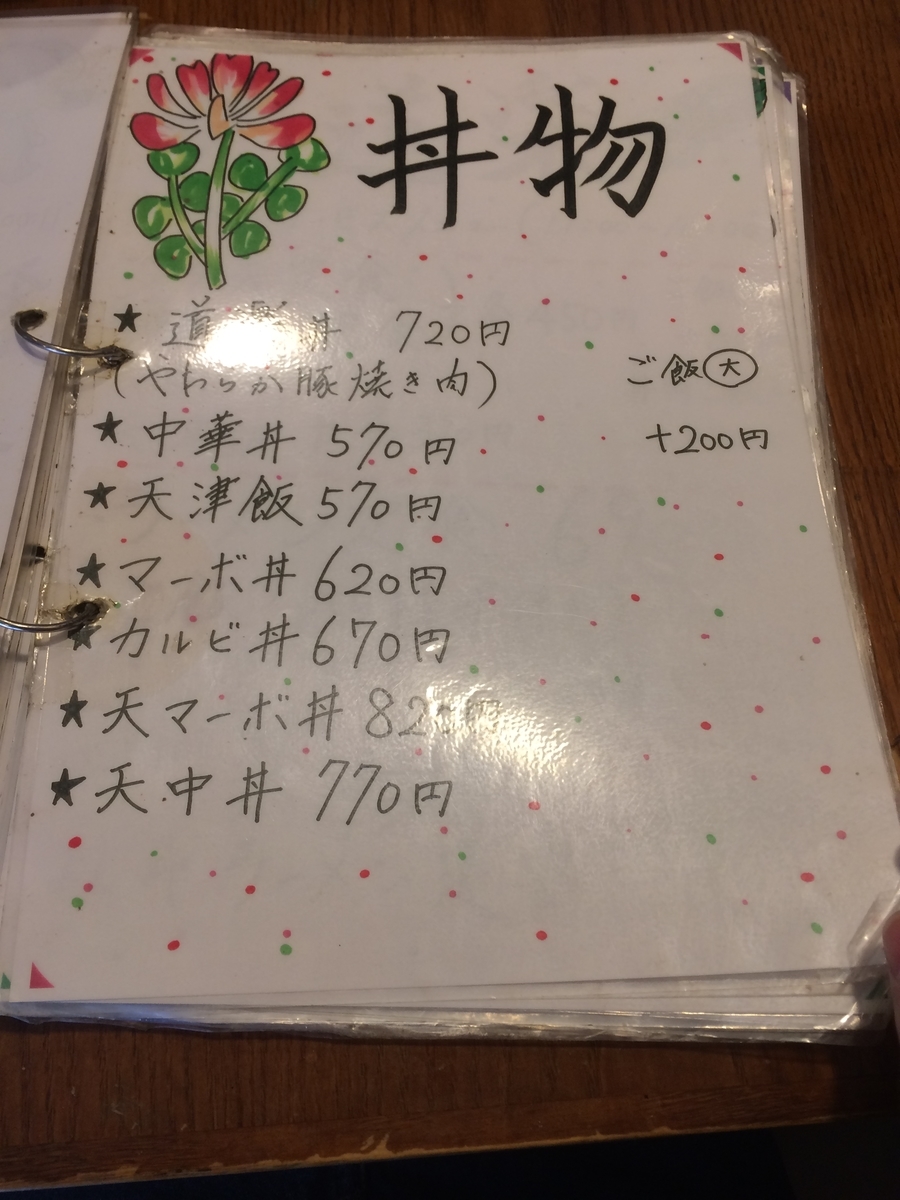 f:id:fujimotogj:20210218135631j:plain