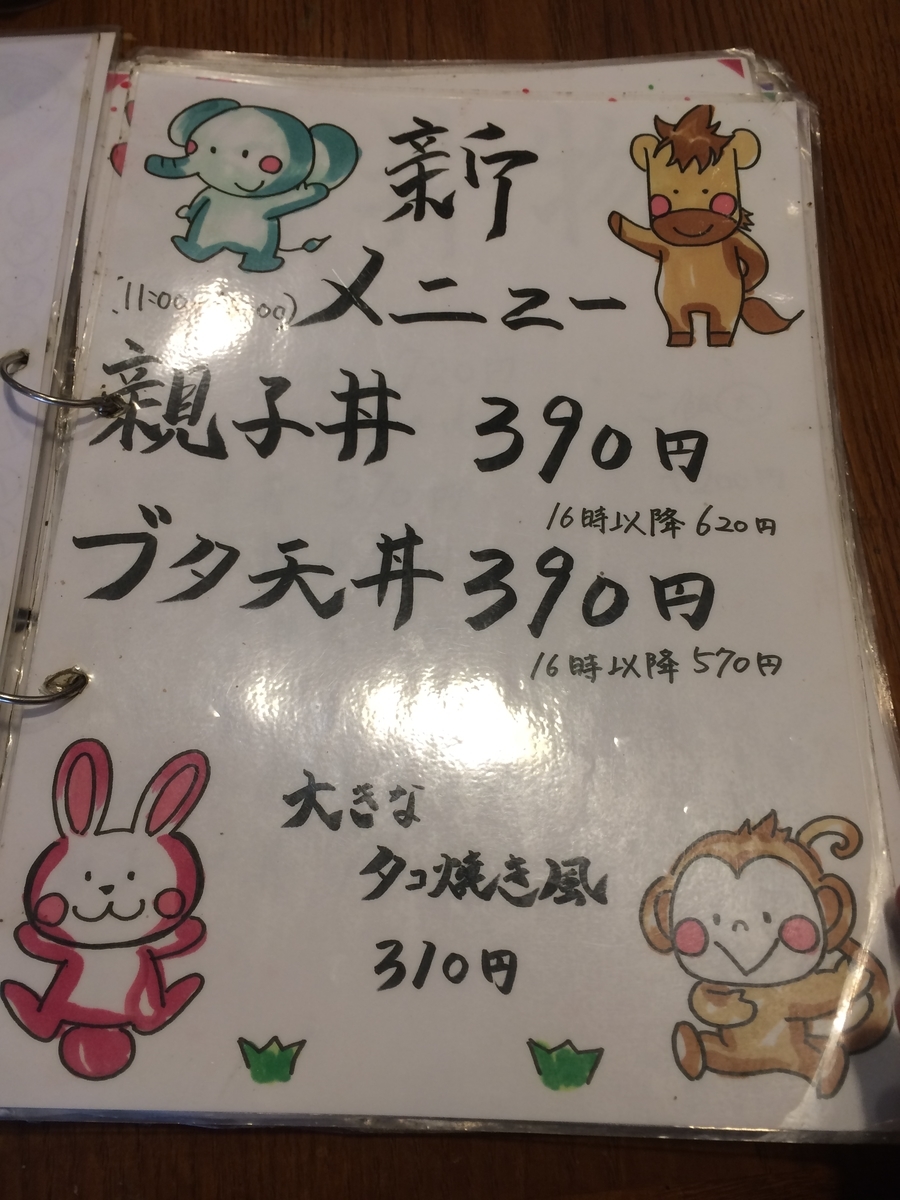 f:id:fujimotogj:20210218135653j:plain