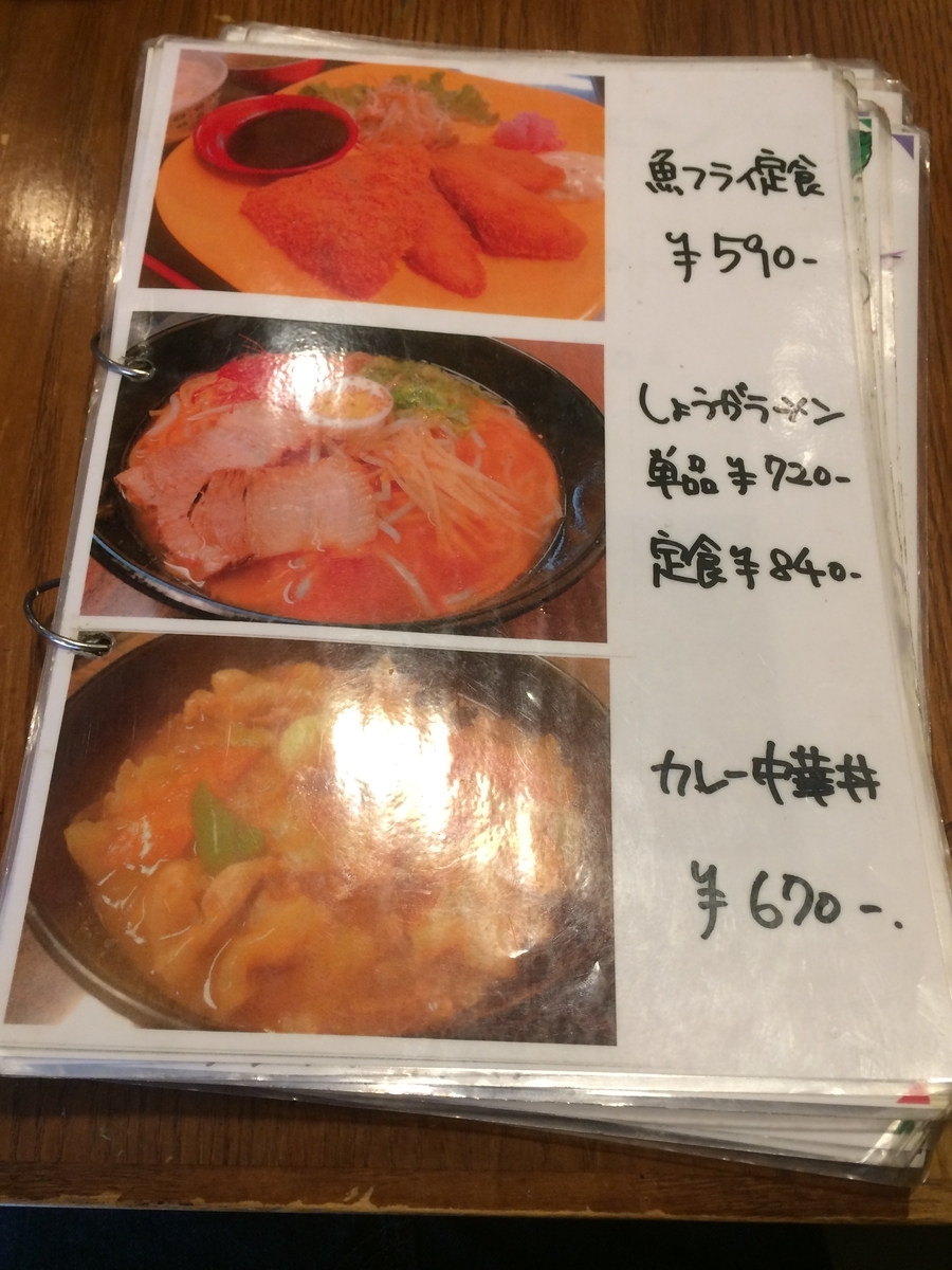 f:id:fujimotogj:20210218140917j:plain