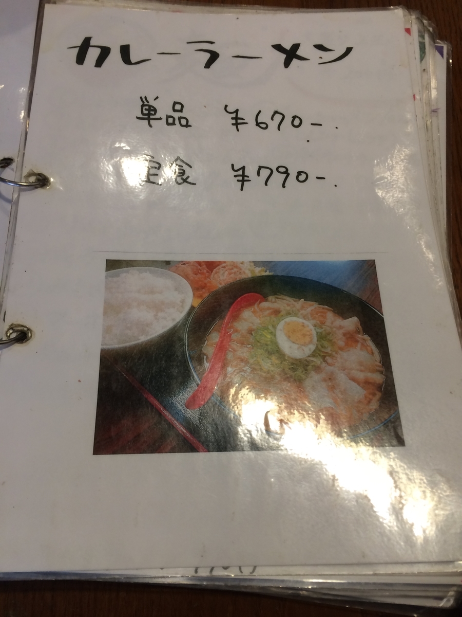 f:id:fujimotogj:20210218140940j:plain