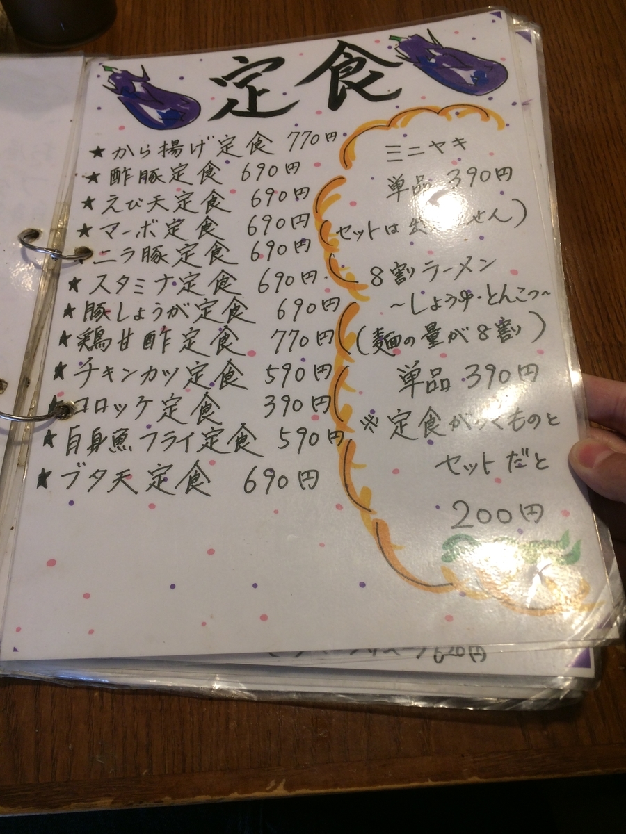 f:id:fujimotogj:20210218141026j:plain