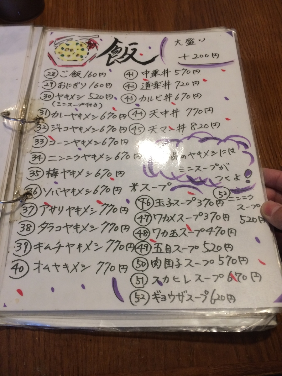 f:id:fujimotogj:20210218141055j:plain