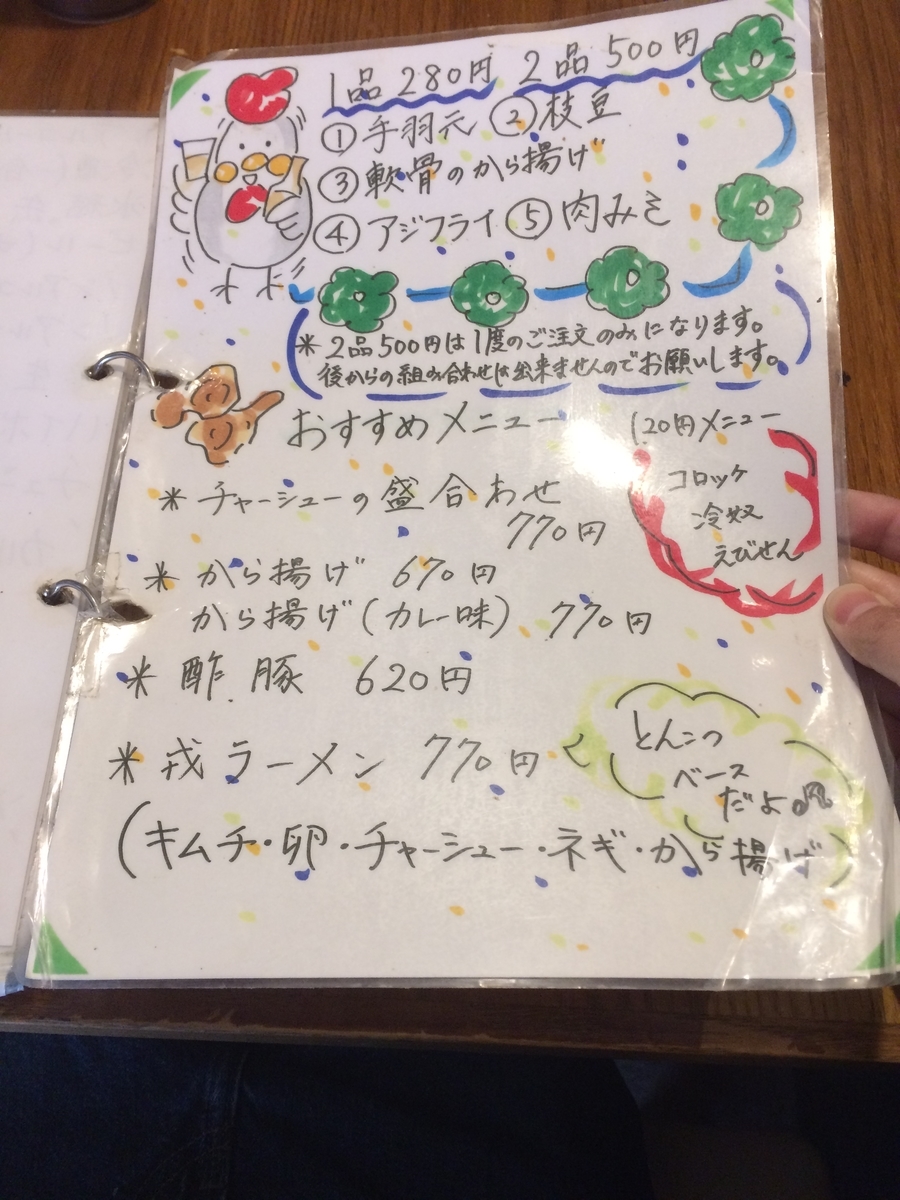 f:id:fujimotogj:20210218141248j:plain