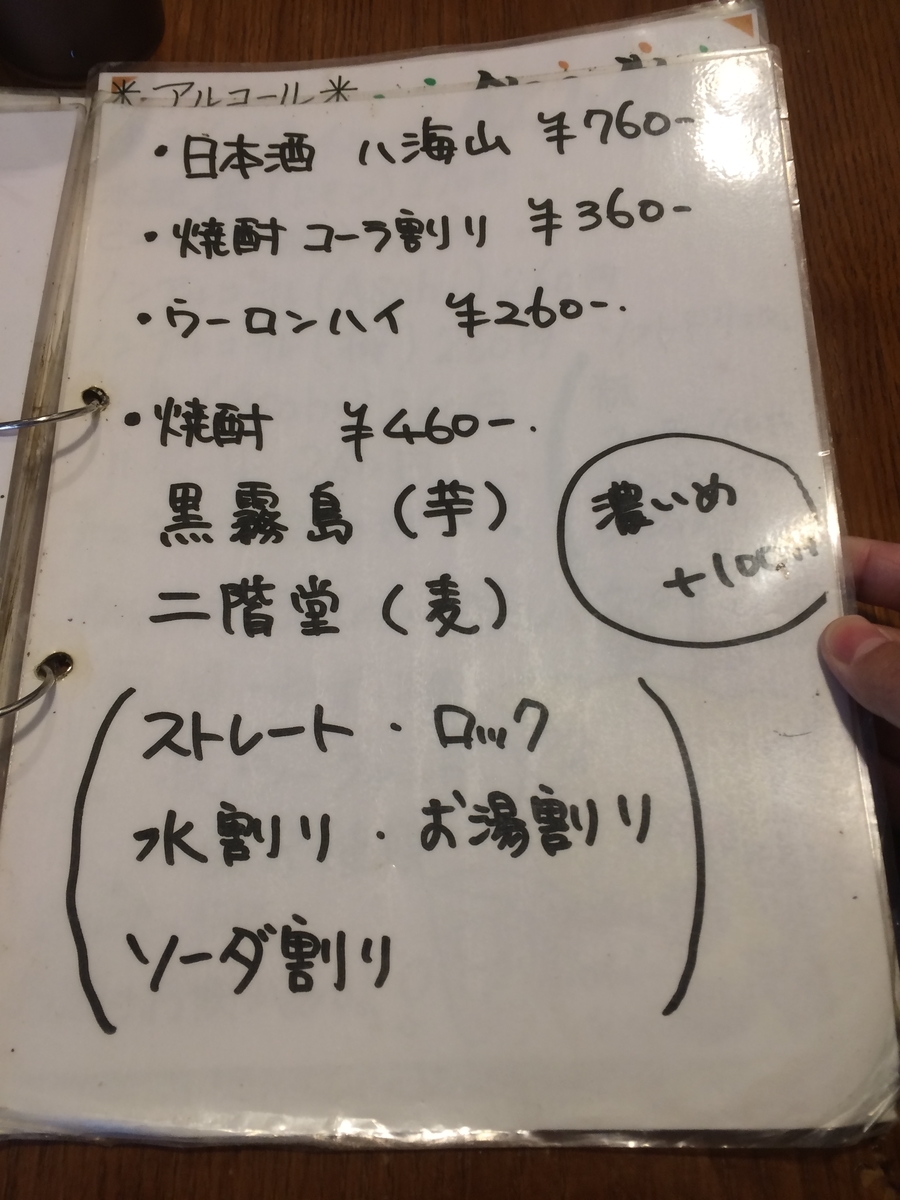 f:id:fujimotogj:20210218141347j:plain