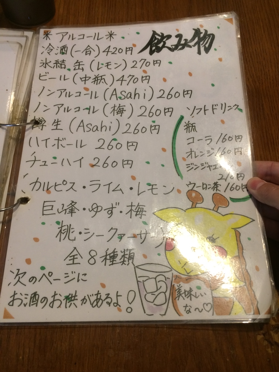 f:id:fujimotogj:20210218141412j:plain