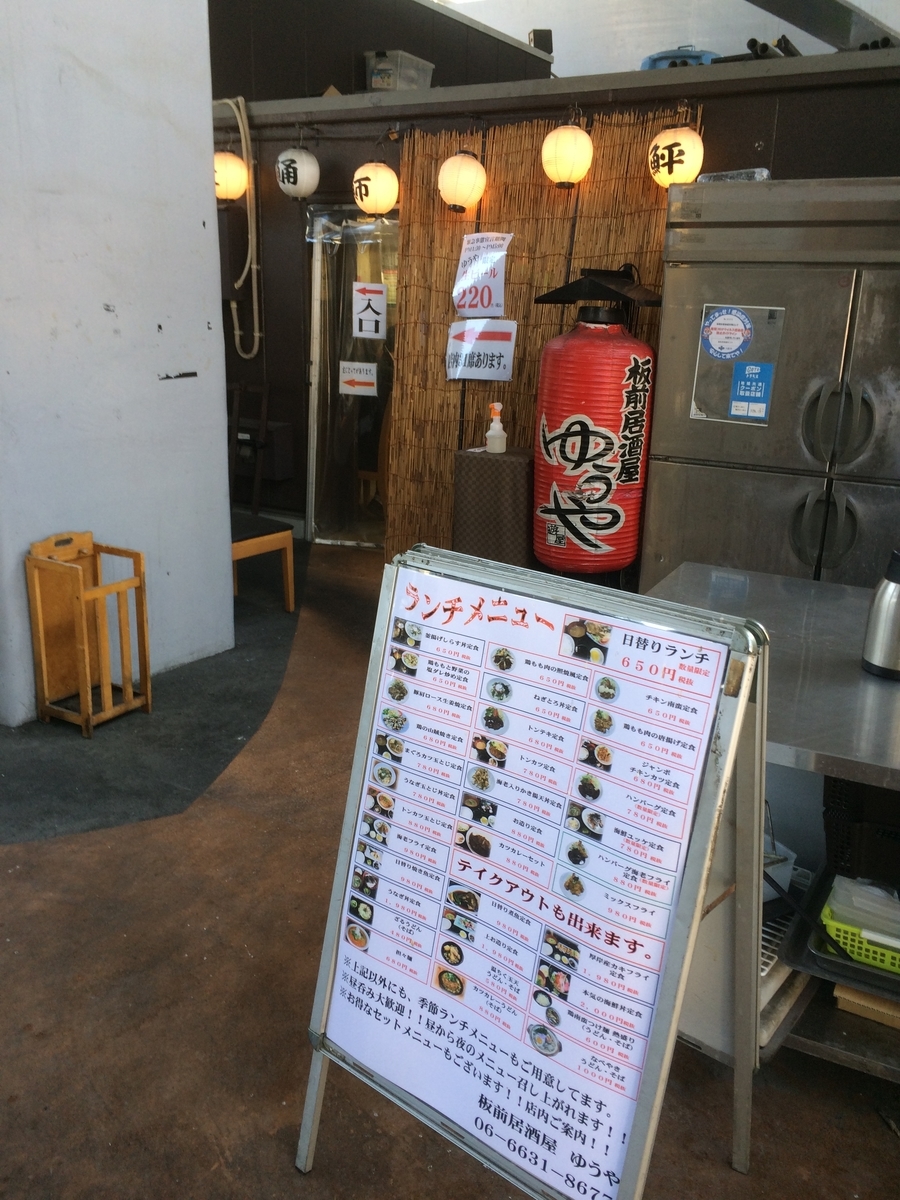 f:id:fujimotogj:20210220140004j:plain