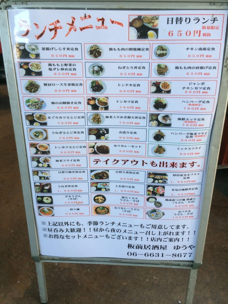 f:id:fujimotogj:20210220140429j:plain