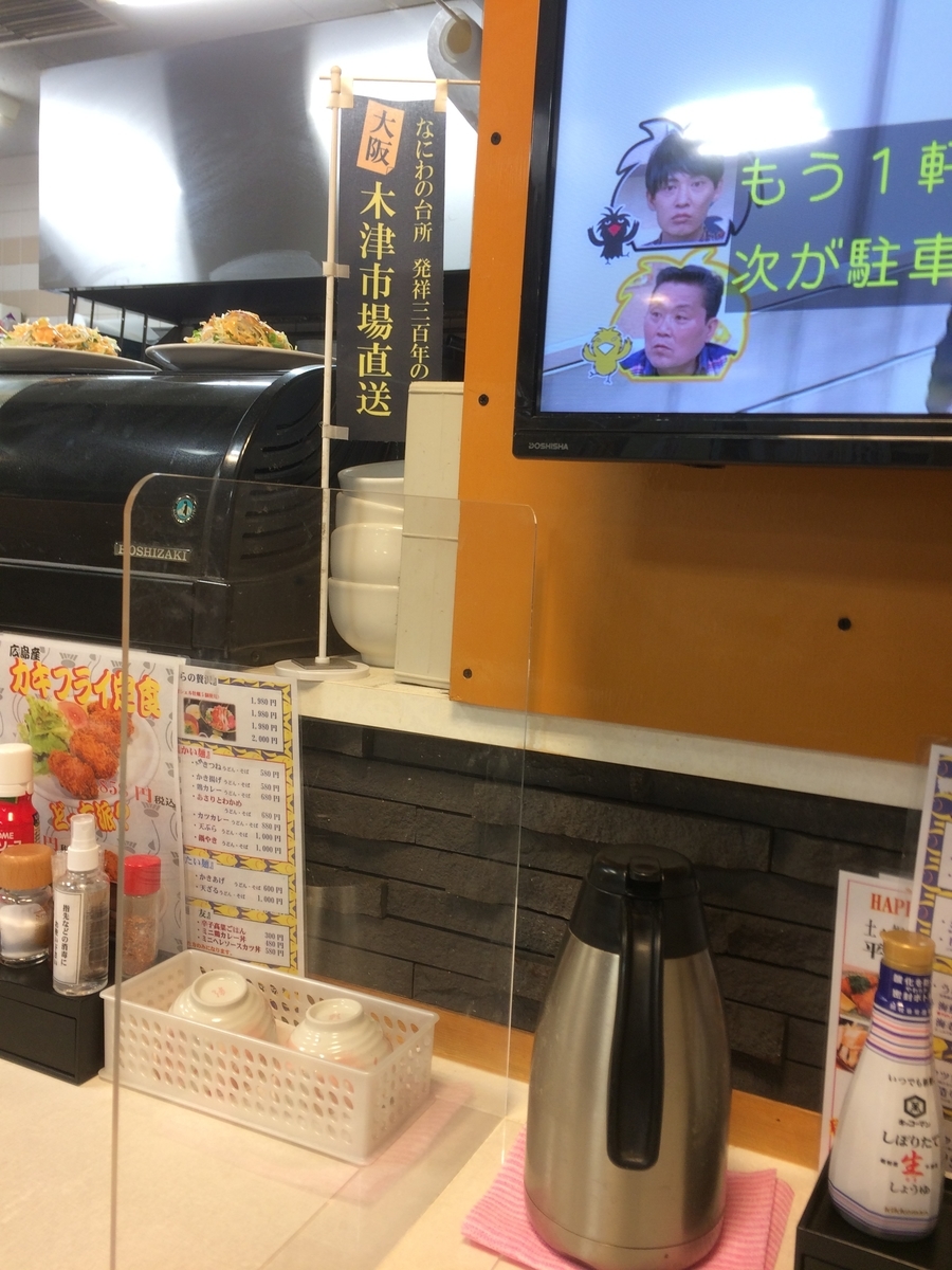 f:id:fujimotogj:20210220140717j:plain