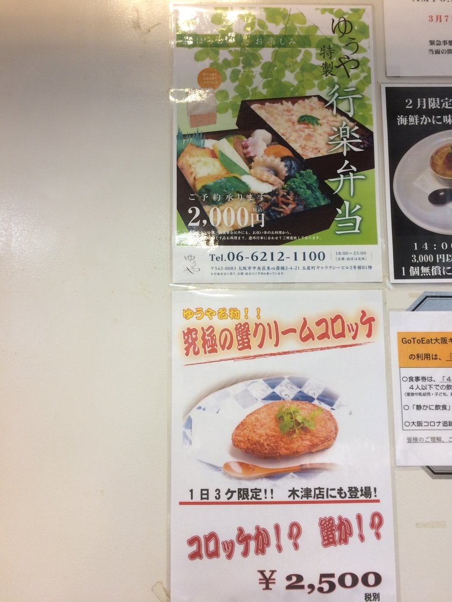 f:id:fujimotogj:20210220140740j:plain