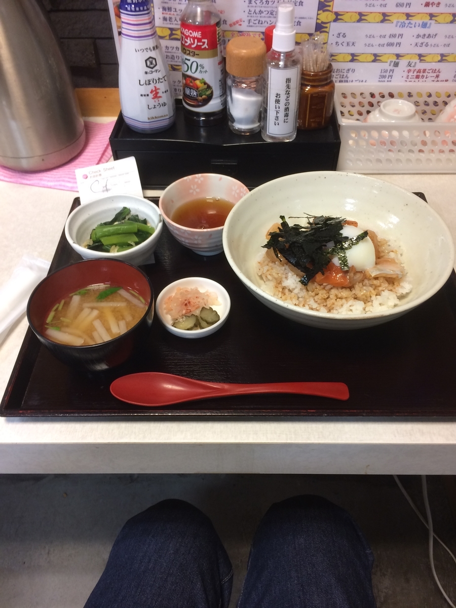 f:id:fujimotogj:20210220140944j:plain