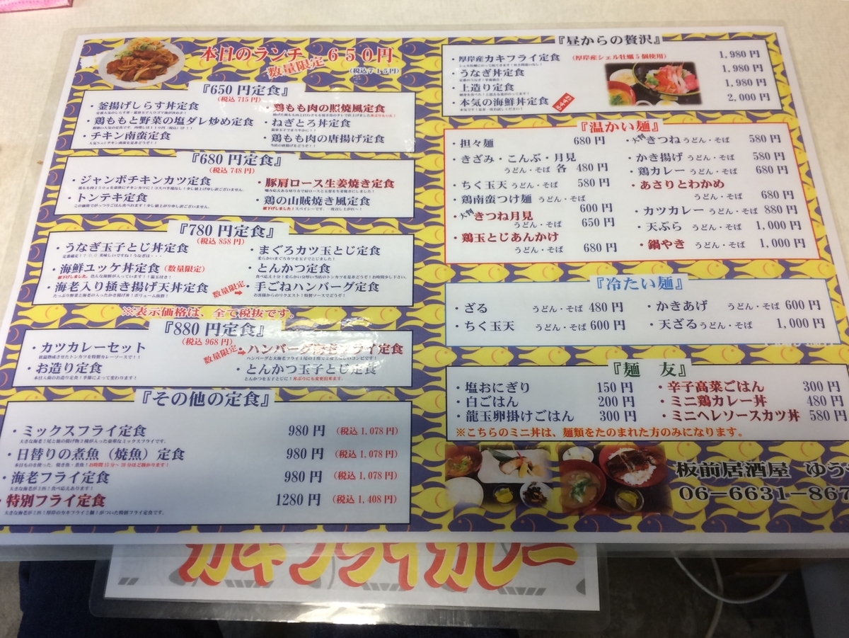 f:id:fujimotogj:20210220141724j:plain