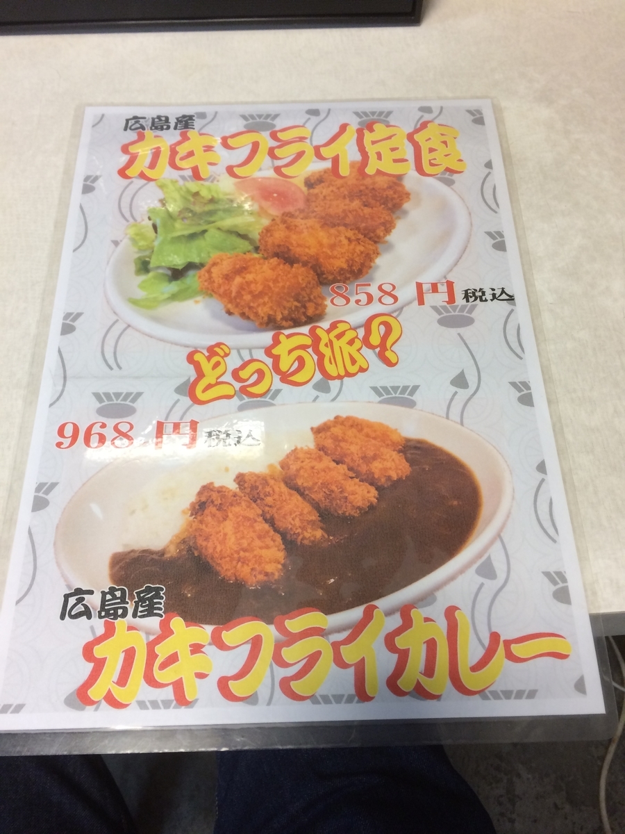 f:id:fujimotogj:20210220141745j:plain