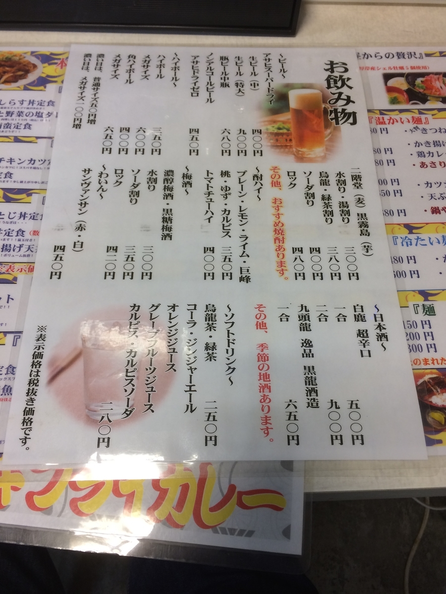 f:id:fujimotogj:20210220141804j:plain