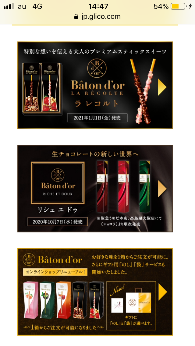 f:id:fujimotogj:20210220150428p:plain