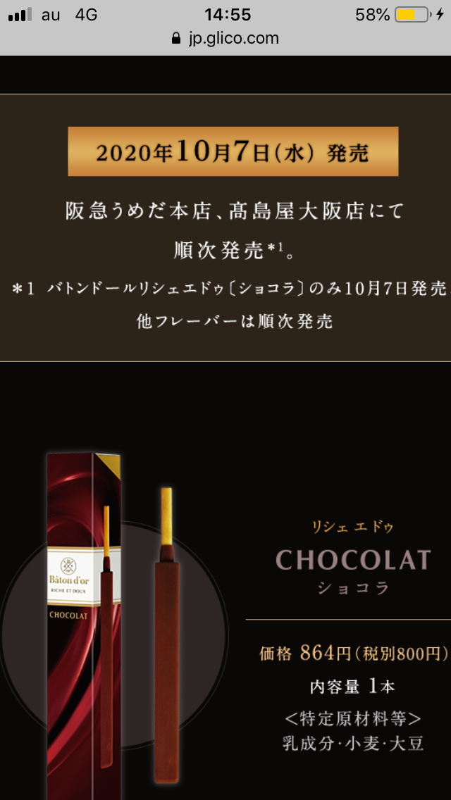 f:id:fujimotogj:20210220150451p:plain