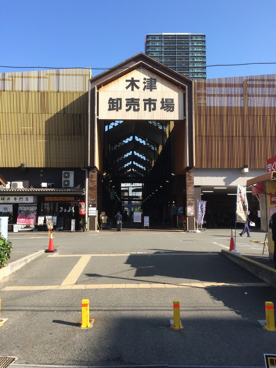 f:id:fujimotogj:20210226134122j:plain