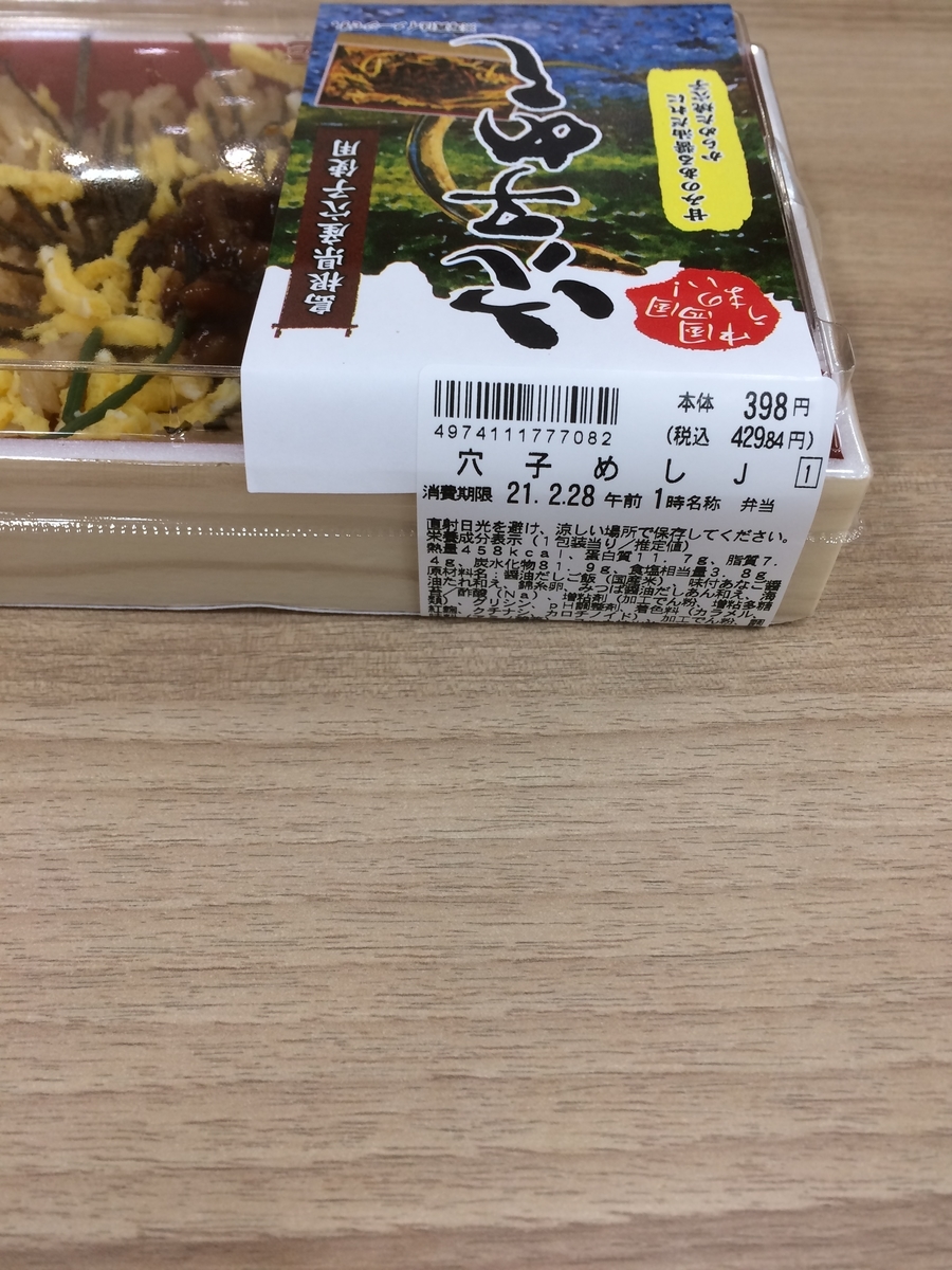 f:id:fujimotogj:20210227154354j:plain