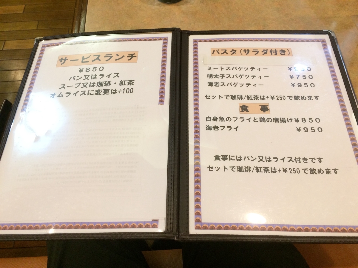 f:id:fujimotogj:20210228142843j:plain