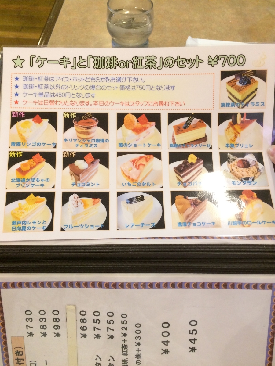 f:id:fujimotogj:20210228143014j:plain