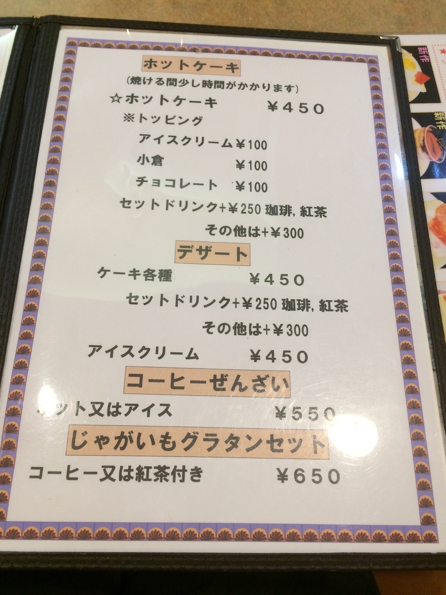 f:id:fujimotogj:20210228143054j:plain