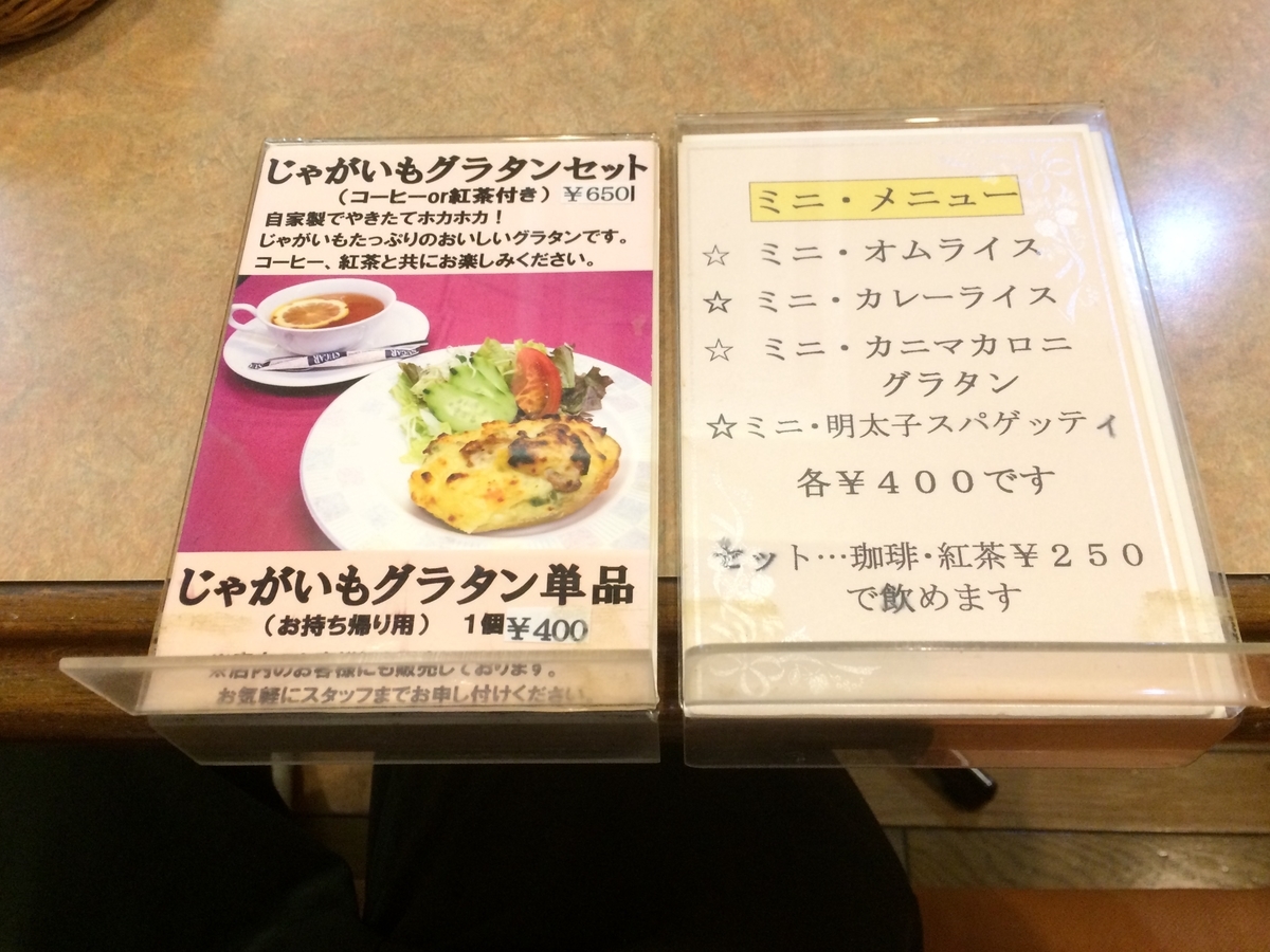 f:id:fujimotogj:20210228143125j:plain