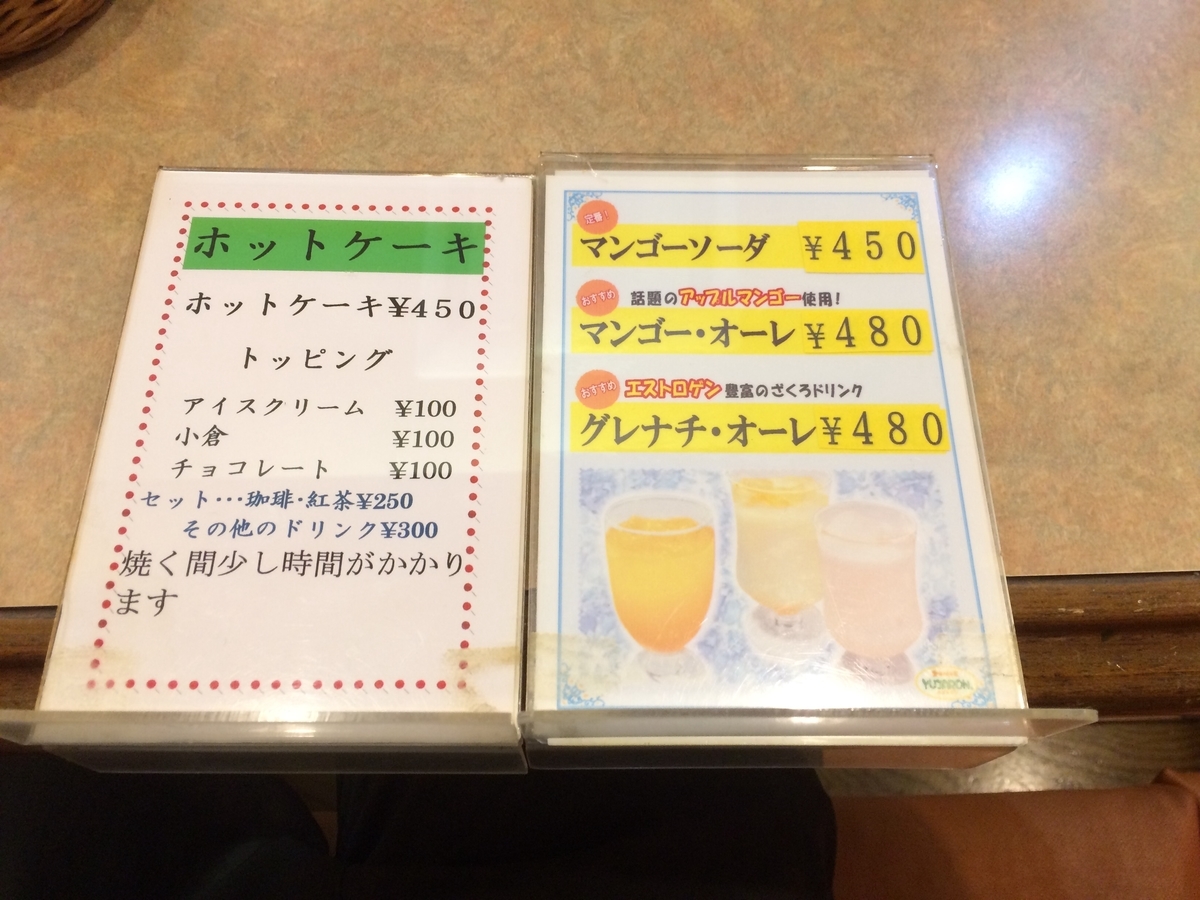 f:id:fujimotogj:20210228143208j:plain