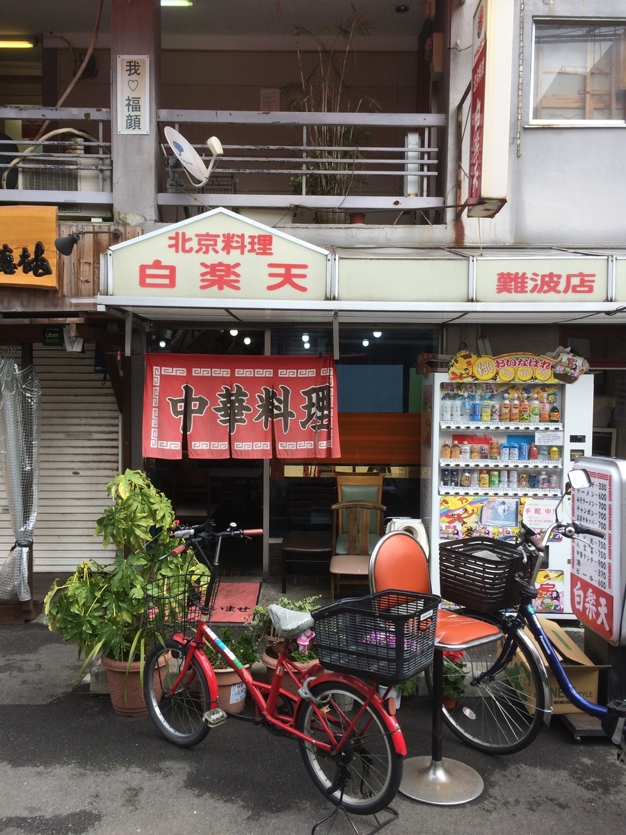 f:id:fujimotogj:20210306132513j:plain