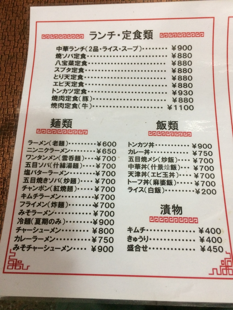 f:id:fujimotogj:20210306133346j:plain