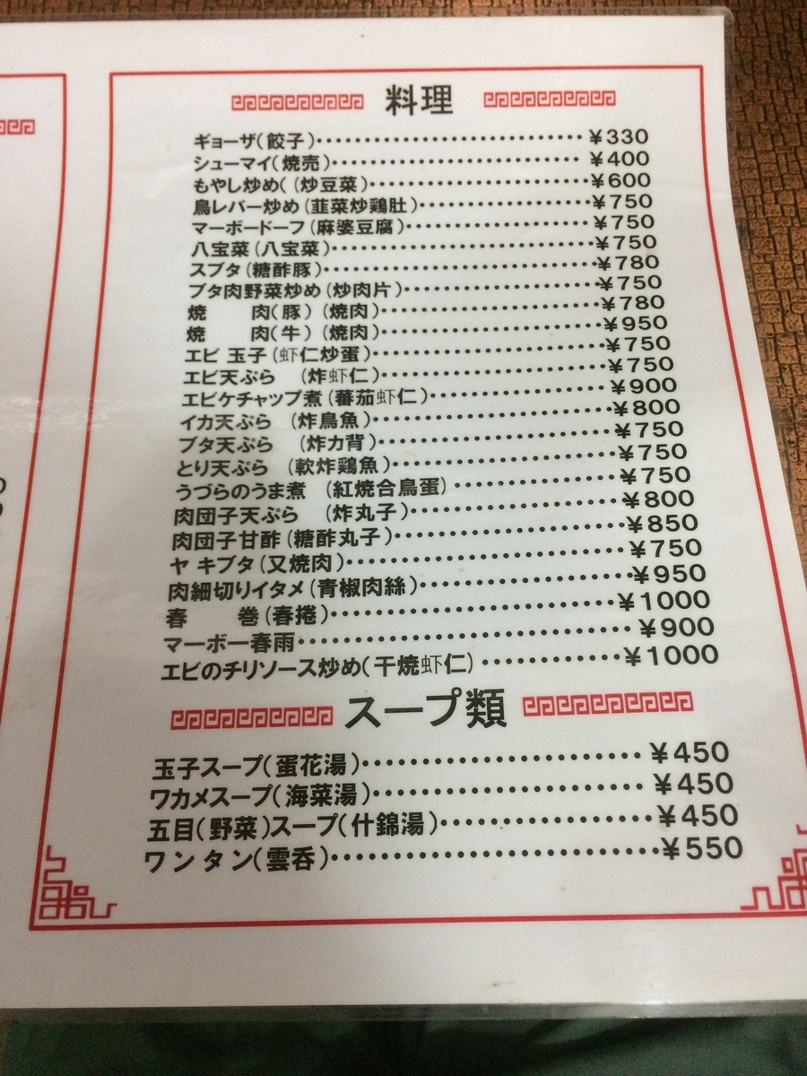 f:id:fujimotogj:20210306133420j:plain