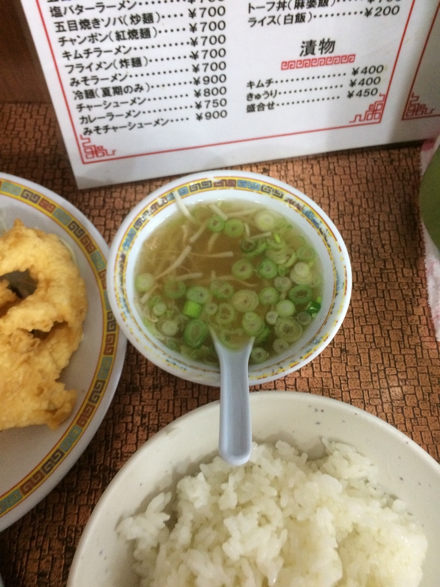 f:id:fujimotogj:20210306134510j:plain