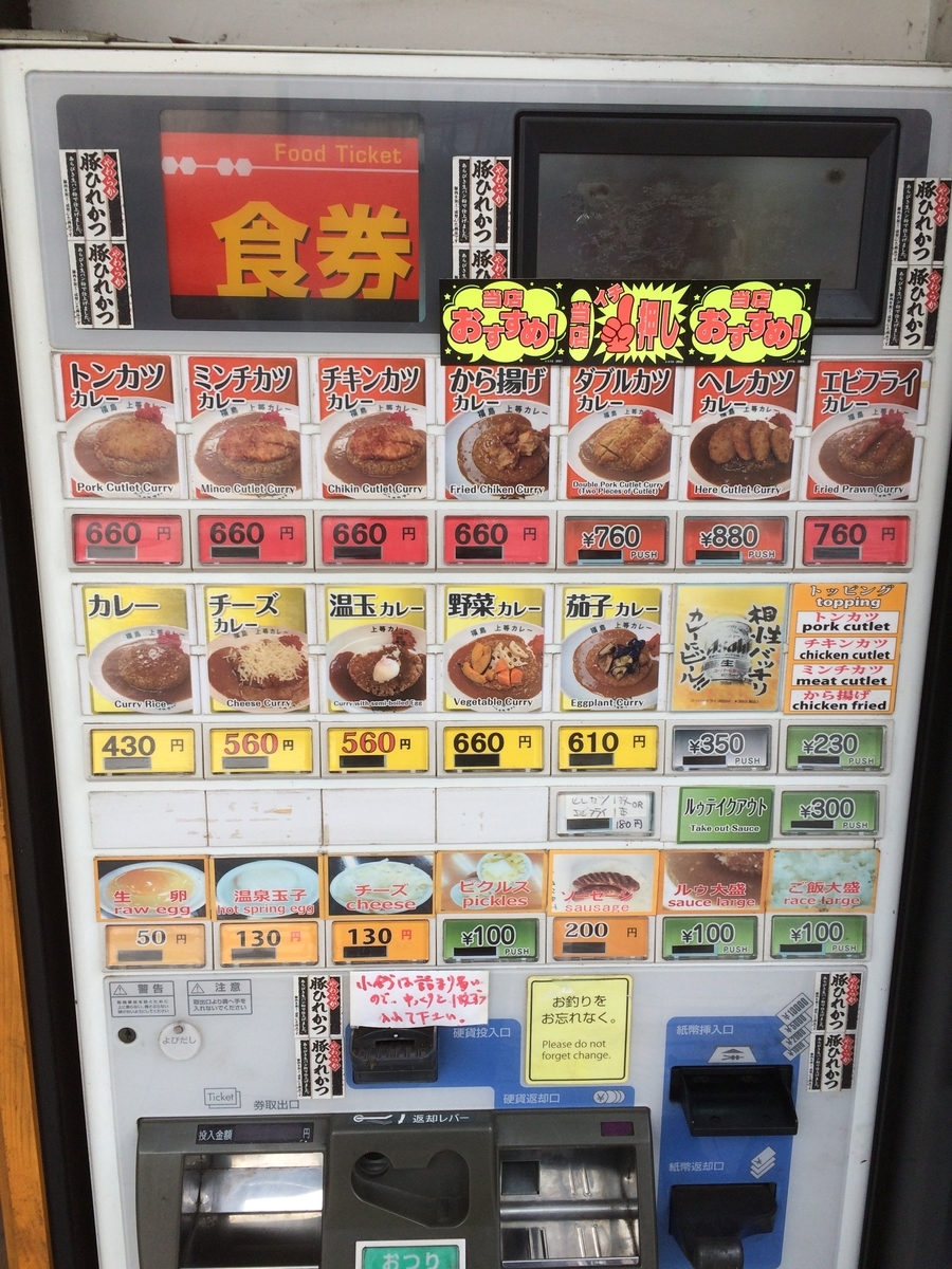 f:id:fujimotogj:20210308140518j:plain