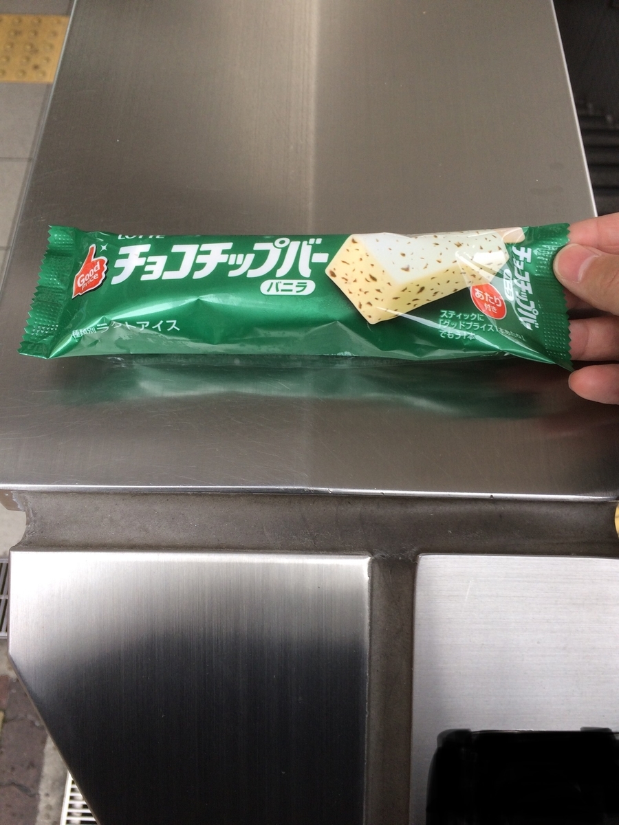 f:id:fujimotogj:20210312142150j:plain