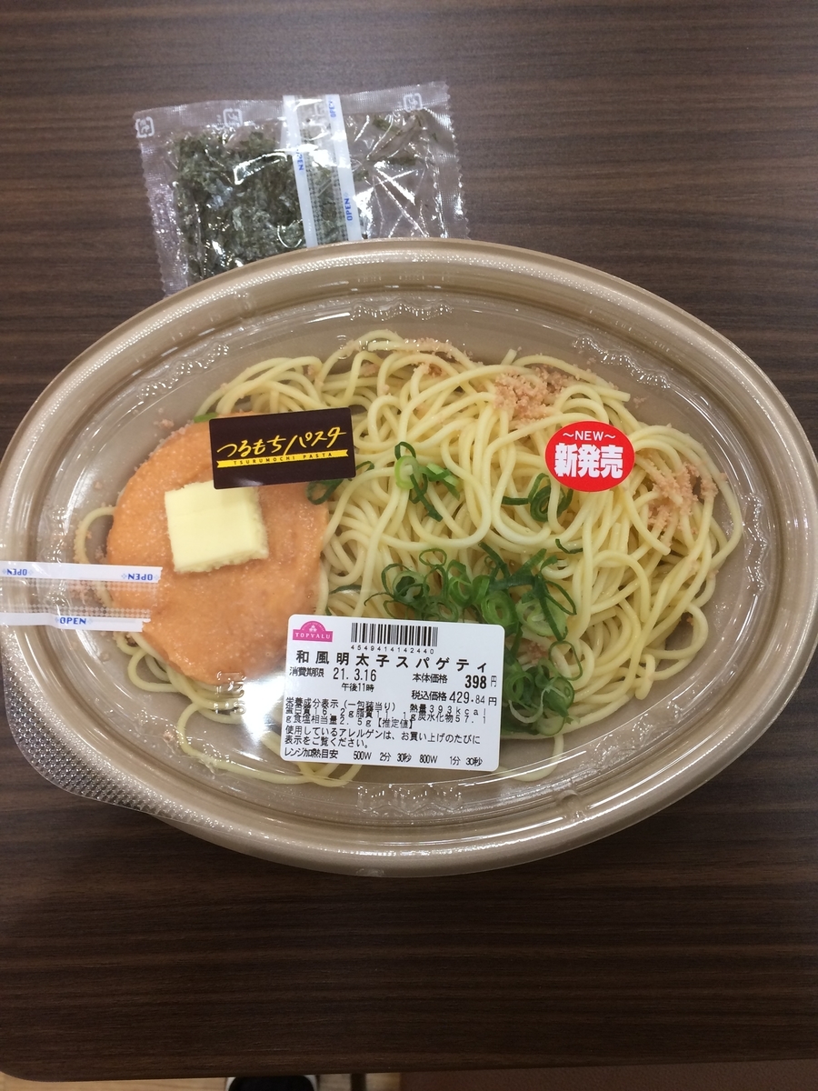 f:id:fujimotogj:20210315132906j:plain