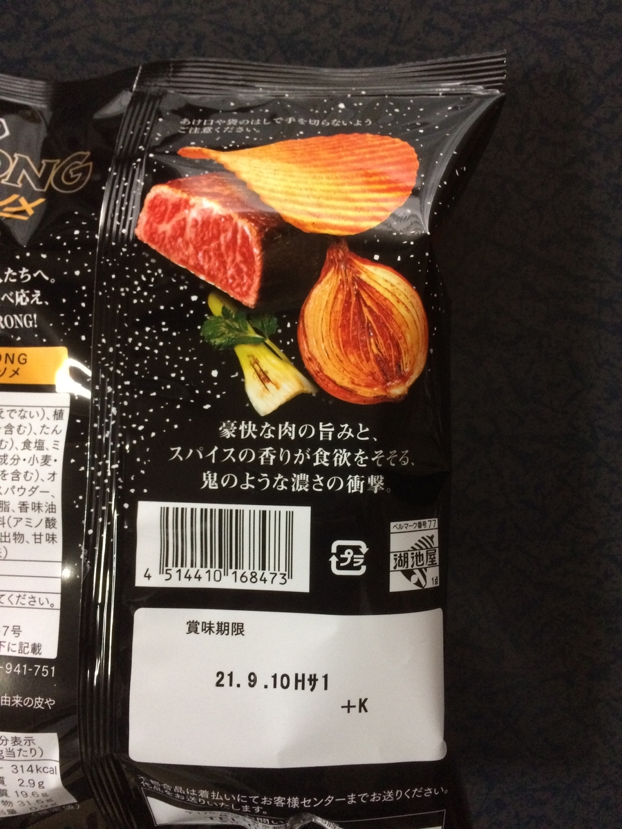 f:id:fujimotogj:20210317172133j:plain