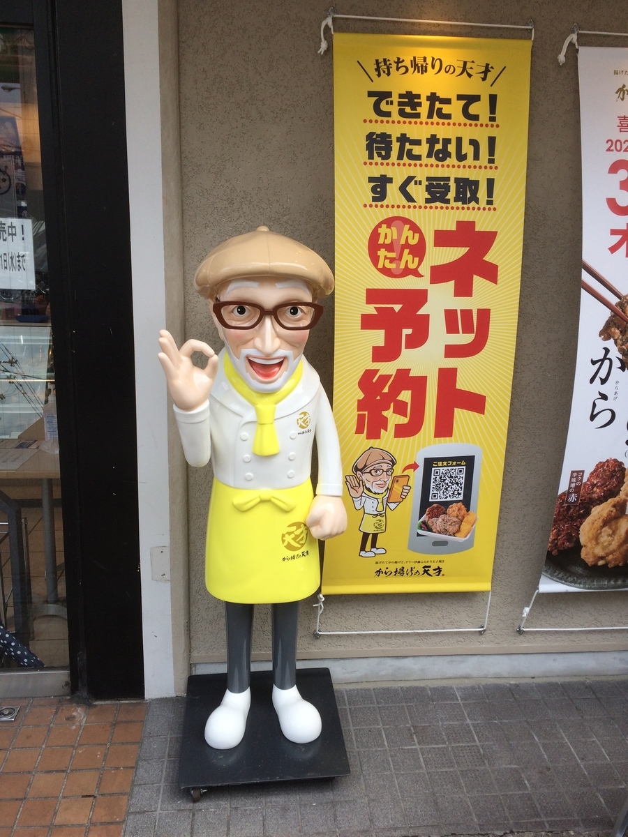f:id:fujimotogj:20210322130153j:plain
