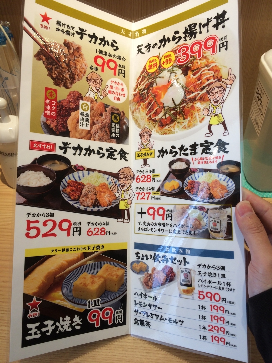 f:id:fujimotogj:20210322131508j:plain