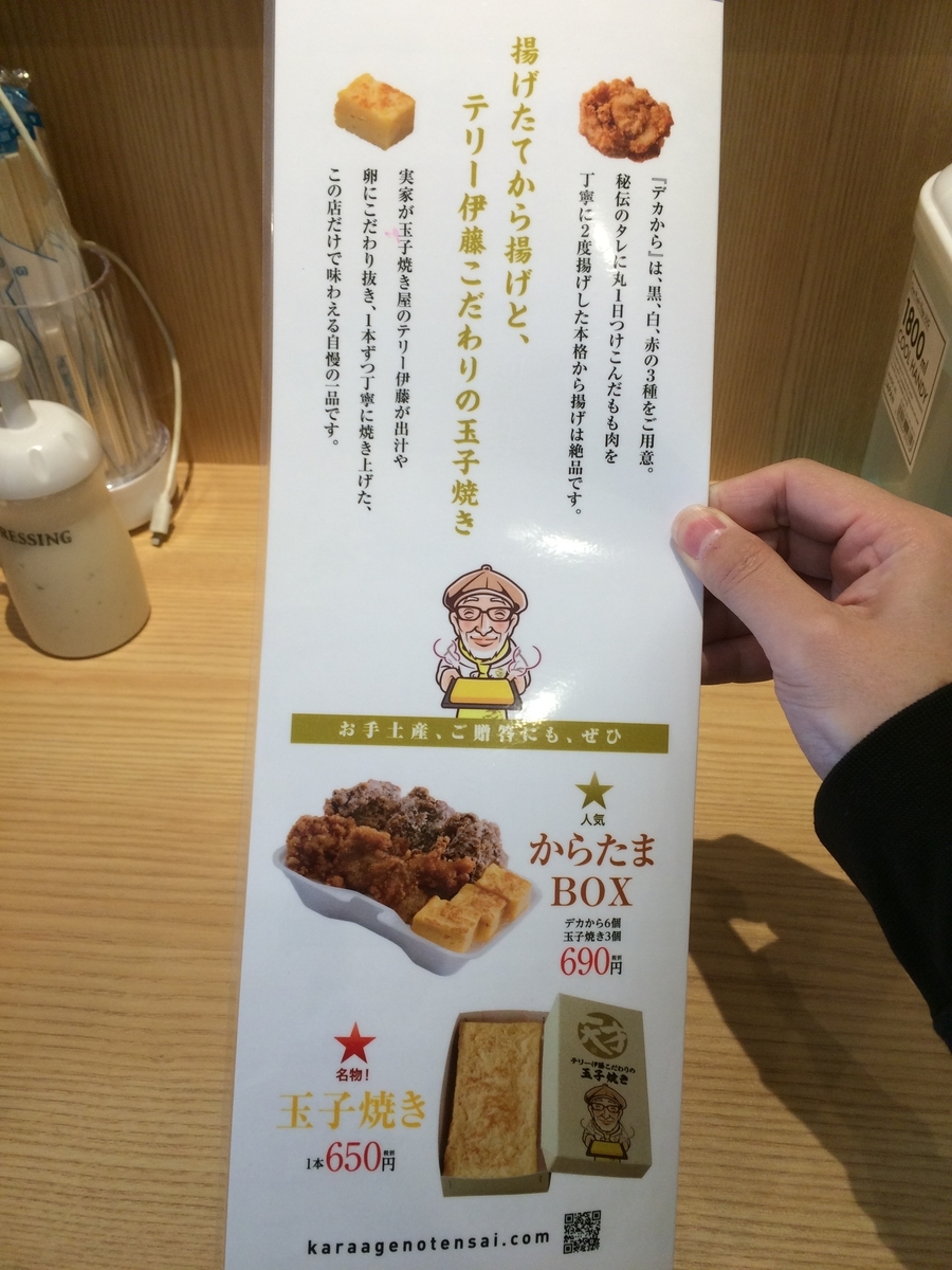 f:id:fujimotogj:20210322131606j:plain