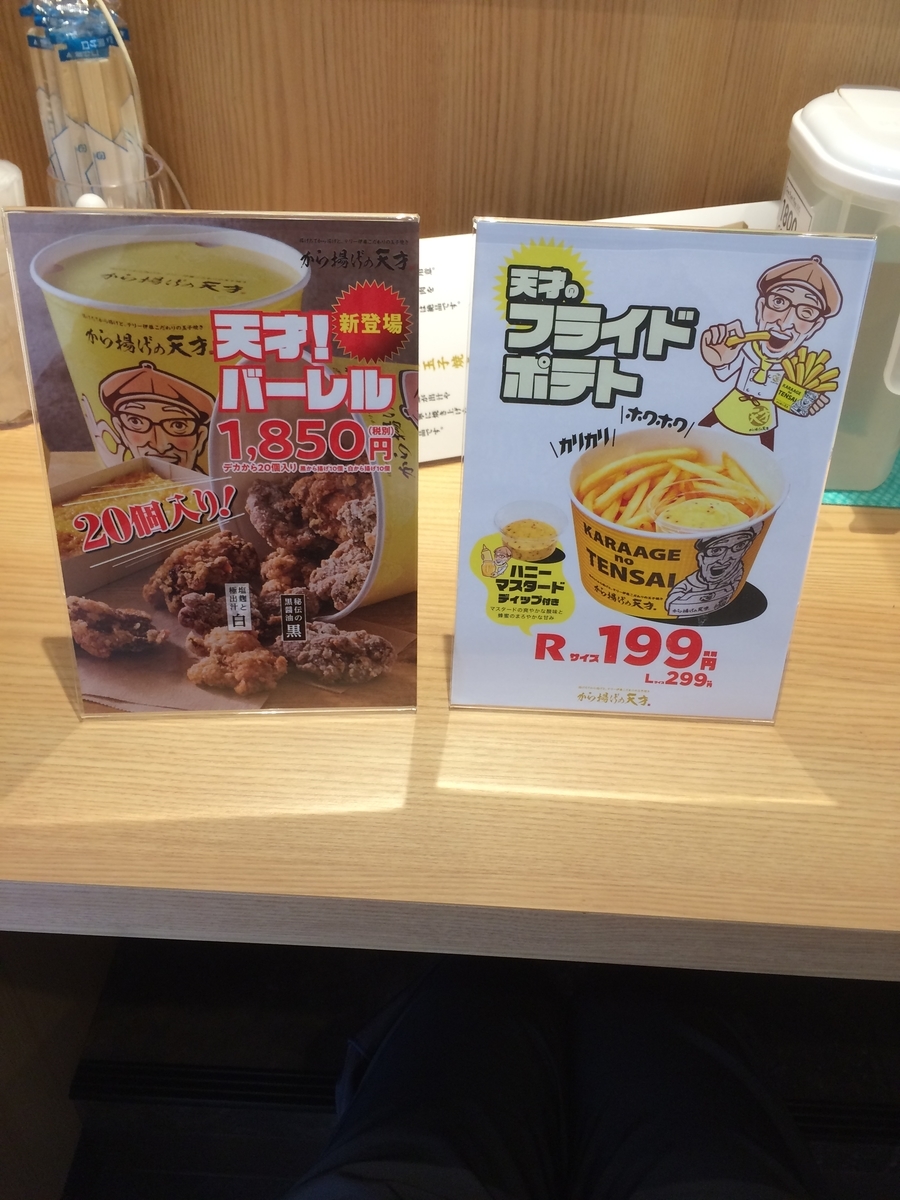 f:id:fujimotogj:20210322131703j:plain